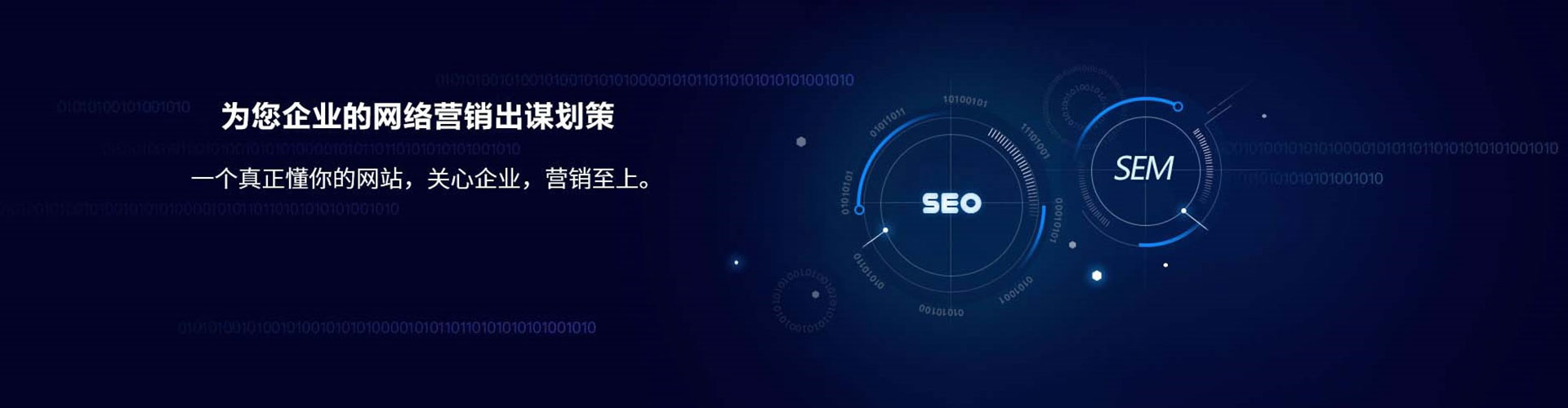 辽源sem主管