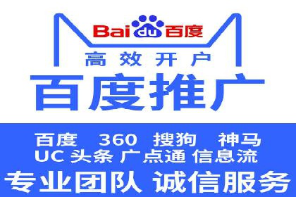 百度广告竞价案例：关键词策略调整，提升广告转化